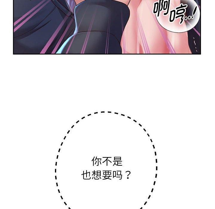 第25话 - 第67.jpg页