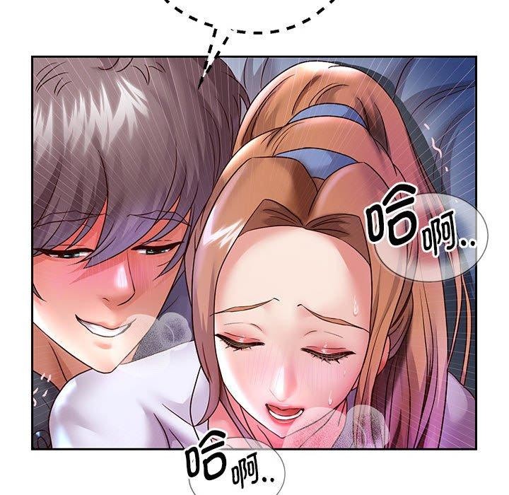 第25话 - 第68.jpg页