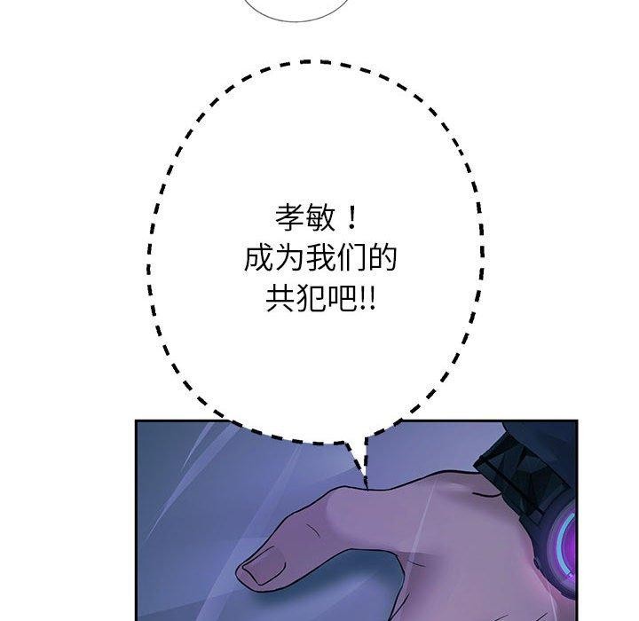 第25话 - 第69.jpg页