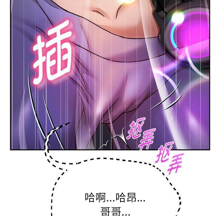 第25话 - 第71.jpg页