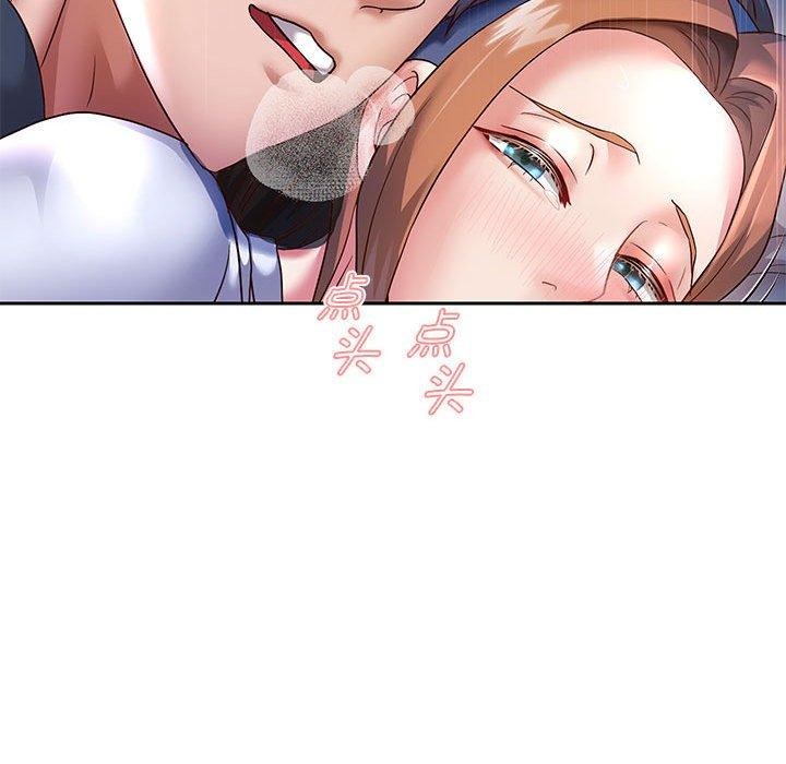 第25话 - 第75.jpg页