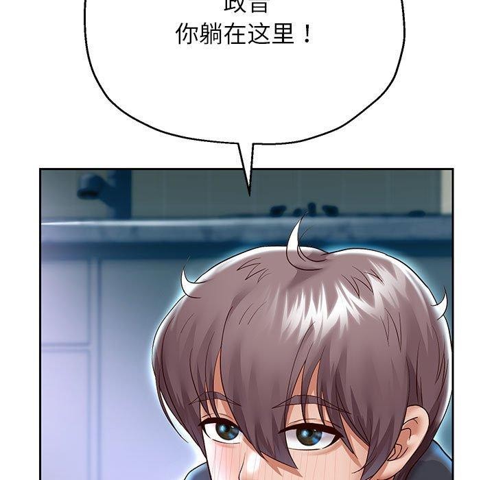 第25话 - 第81.jpg页