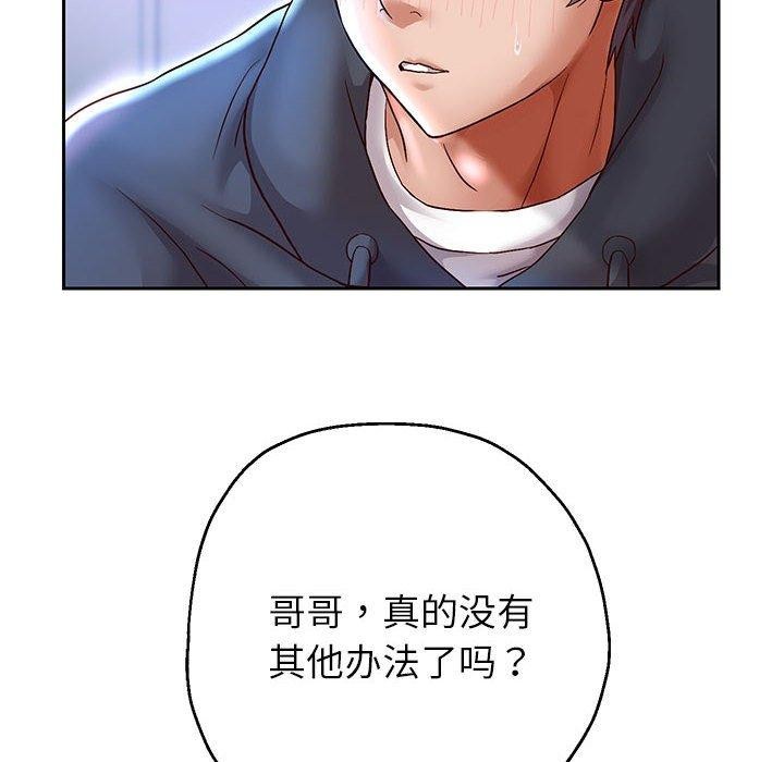 第25话 - 第82.jpg页