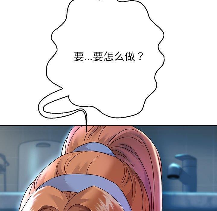 第25话 - 第90.jpg页