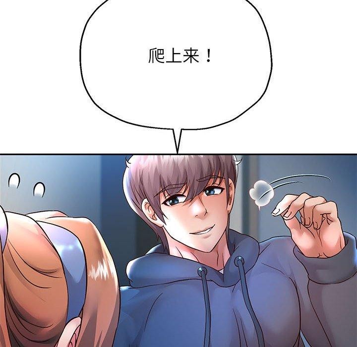 第25话 - 第93.jpg页