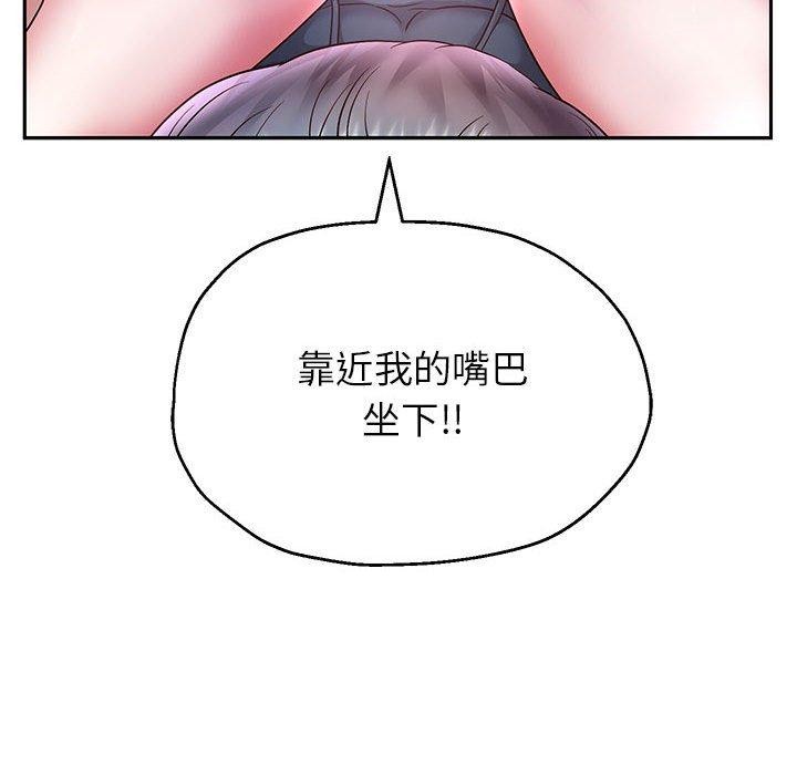 第25话 - 第99.jpg页
