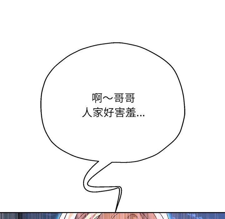 第25话 - 第103.jpg页