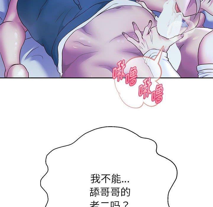 第25话 - 第107.jpg页
