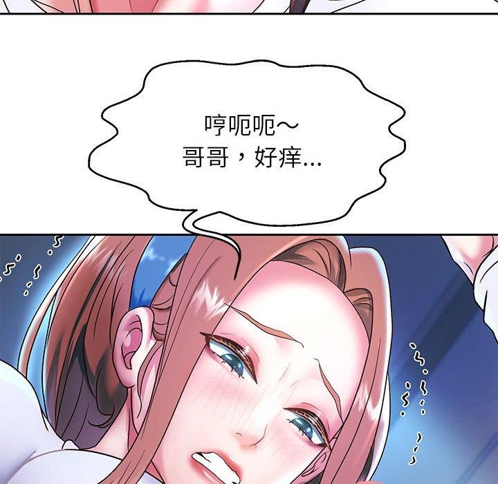 第25话 - 第109.jpg页
