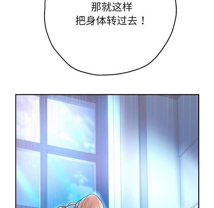 第25话 - 第113.jpg页