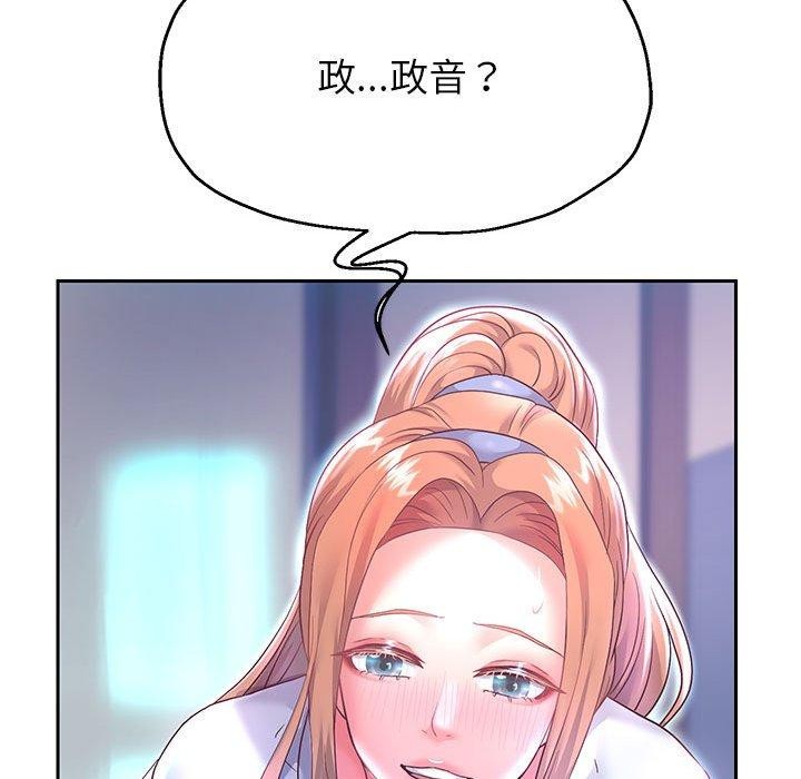 第25话 - 第116.jpg页