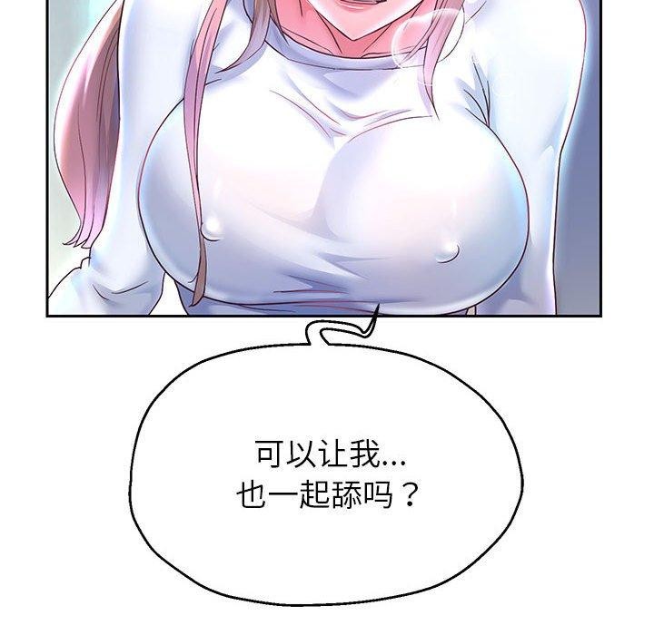 第25话 - 第117.jpg页