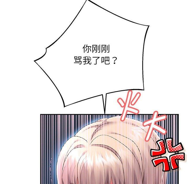 第25话 - 第127.jpg页