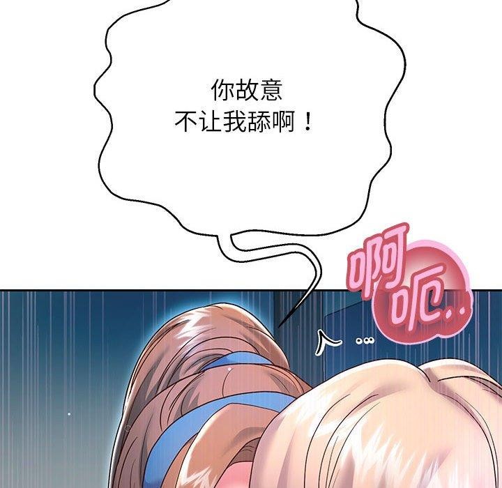 第25话 - 第129.jpg页