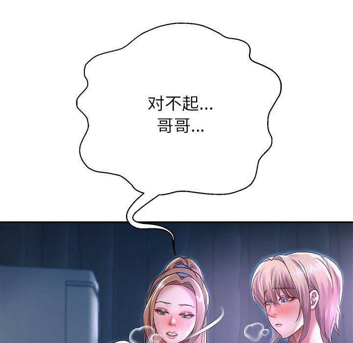 第25话 - 第134.jpg页