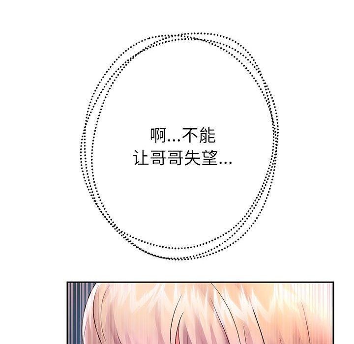 第25话 - 第136.jpg页