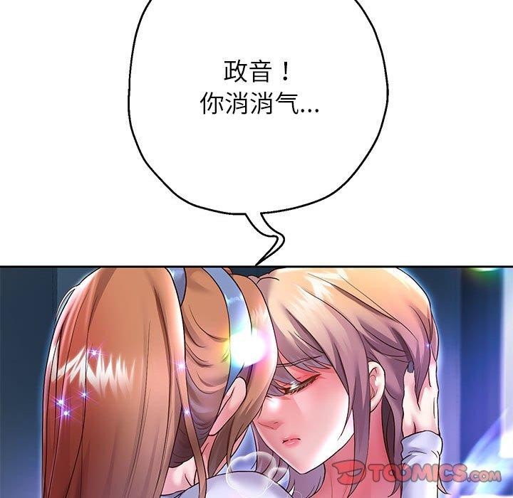 第25话 - 第138.jpg页