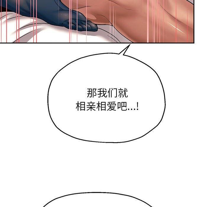 第25话 - 第143.jpg页