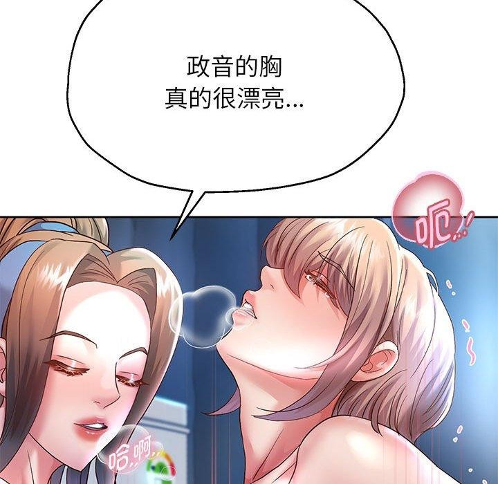 第25话 - 第144.jpg页