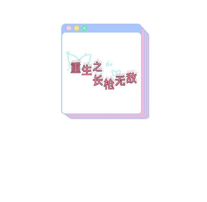 第25话 - 第152.jpg页