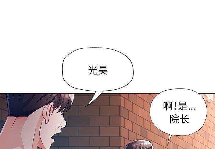 第23话 - 第1.jpg页