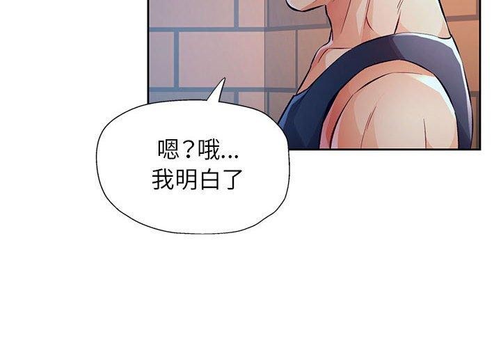 第23话 - 第4.jpg页