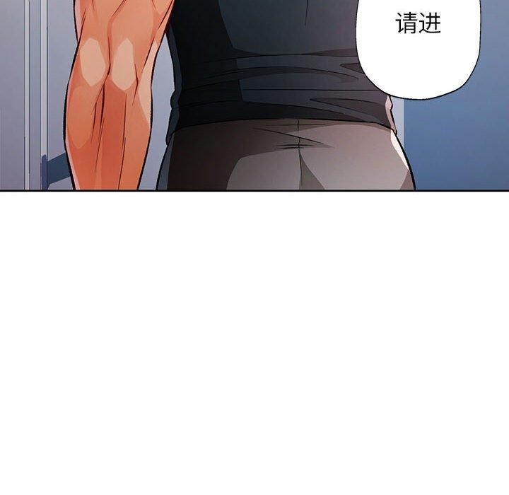 第23话 - 第8.jpg页