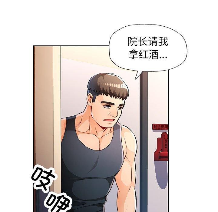 第23话 - 第9.jpg页