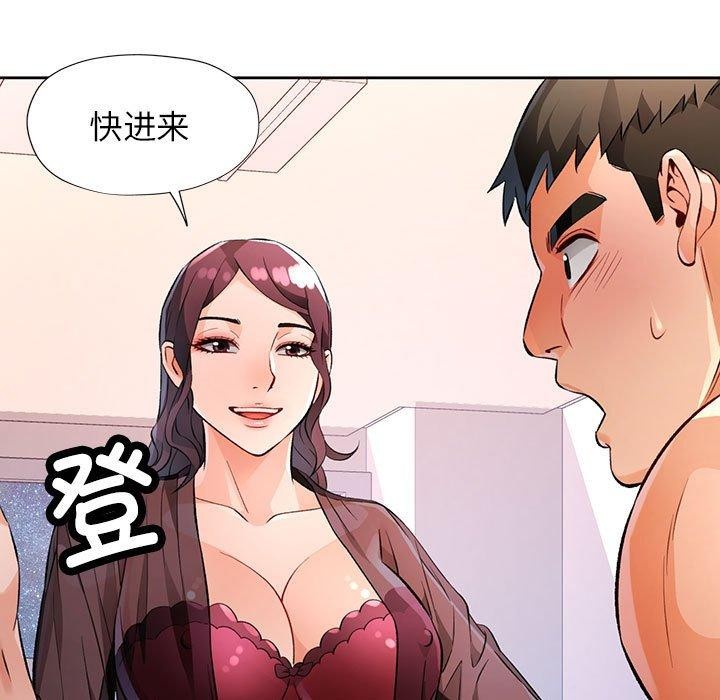 第23话 - 第11.jpg页
