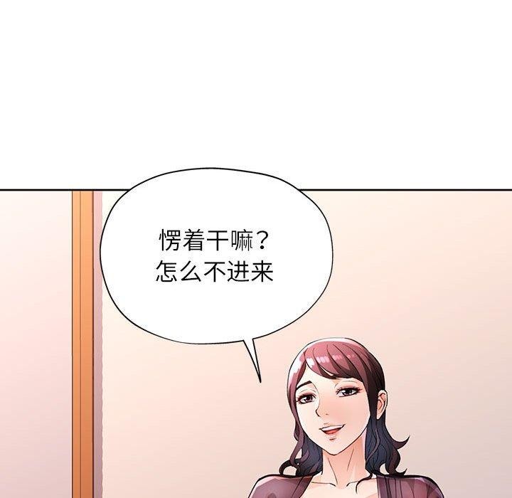 第23话 - 第16.jpg页