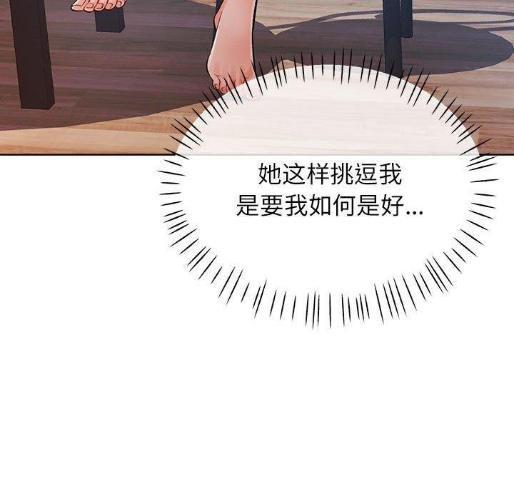 第23话 - 第18.jpg页