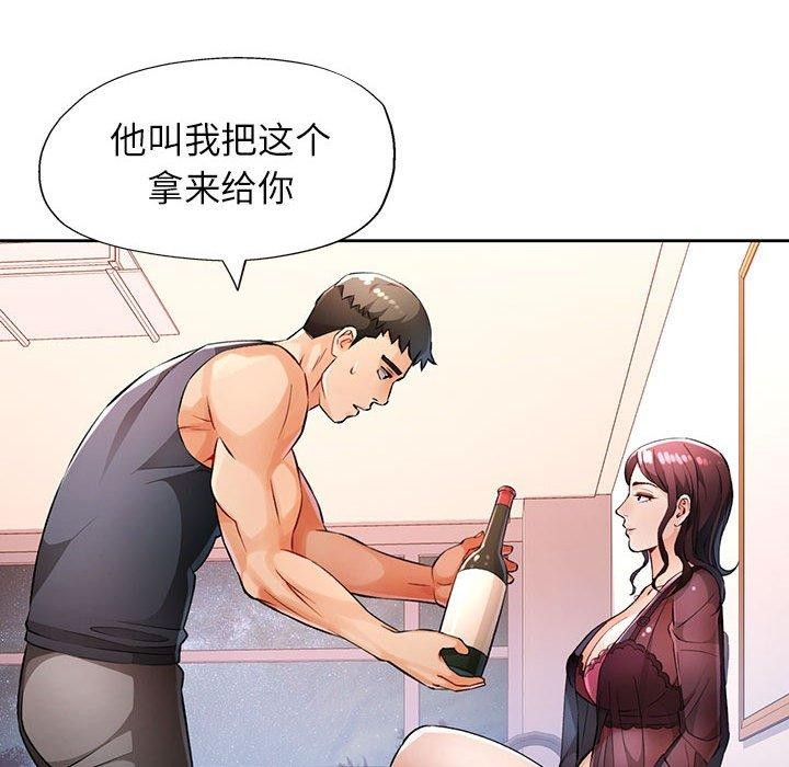 第23话 - 第19.jpg页