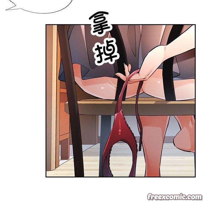 第23话 - 第21.jpg页