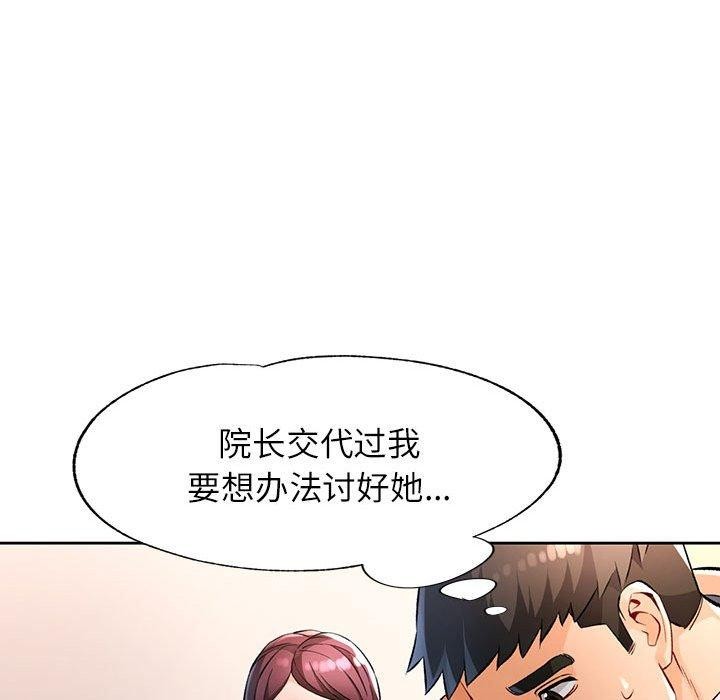 第23话 - 第22.jpg页