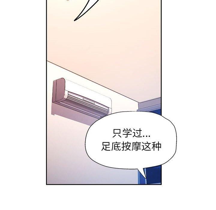 第23话 - 第25.jpg页