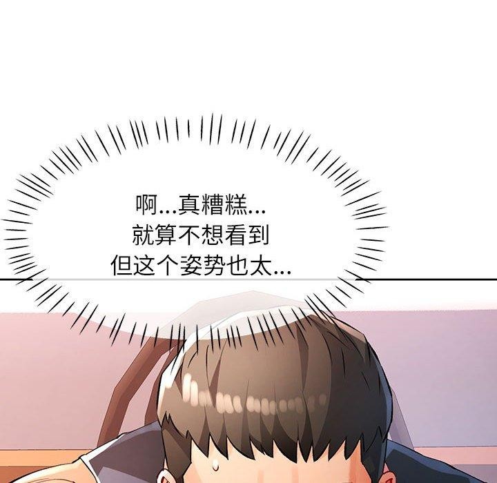 第23话 - 第31.jpg页