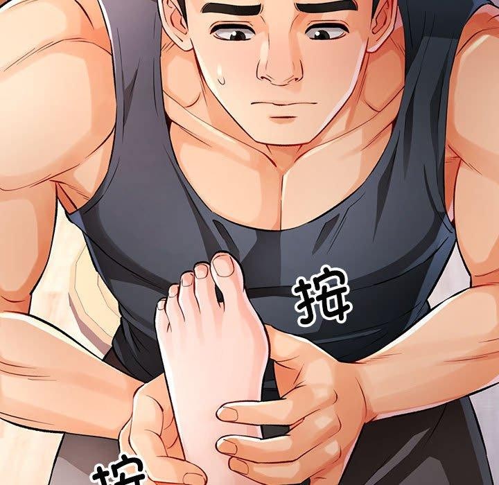 第23话 - 第32.jpg页