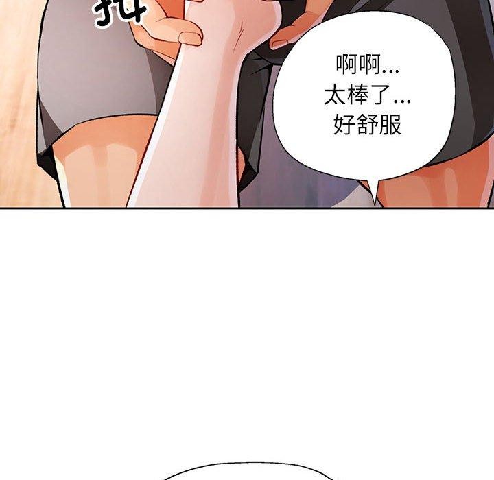 第23话 - 第33.jpg页