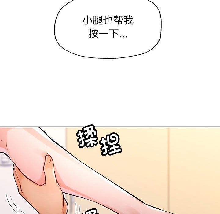 第23话 - 第34.jpg页
