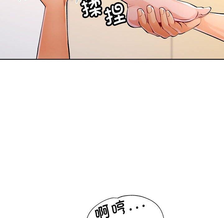 第23话 - 第35.jpg页