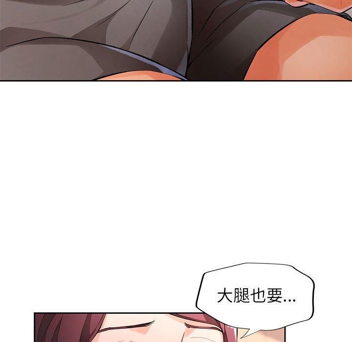 第23话 - 第39.jpg页