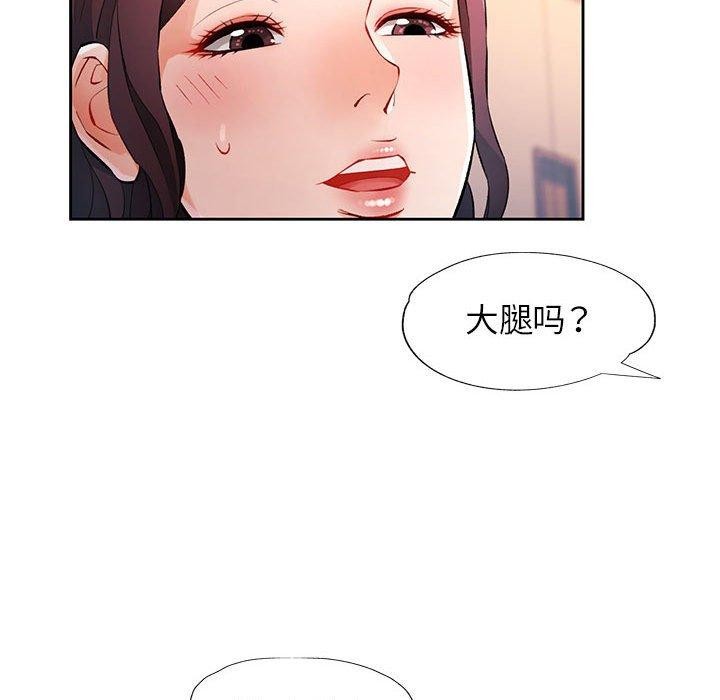 第23话 - 第40.jpg页