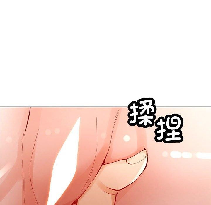 第23话 - 第44.jpg页