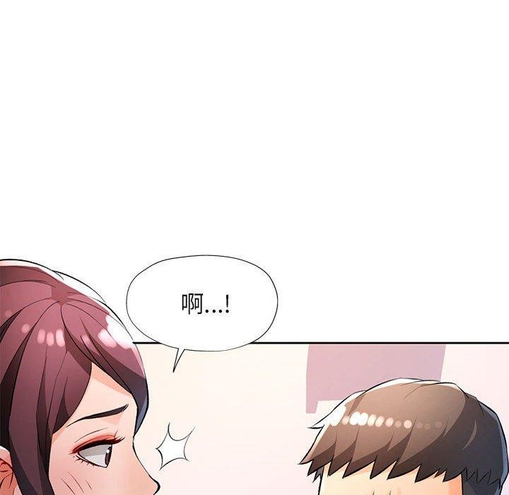 第23话 - 第46.jpg页