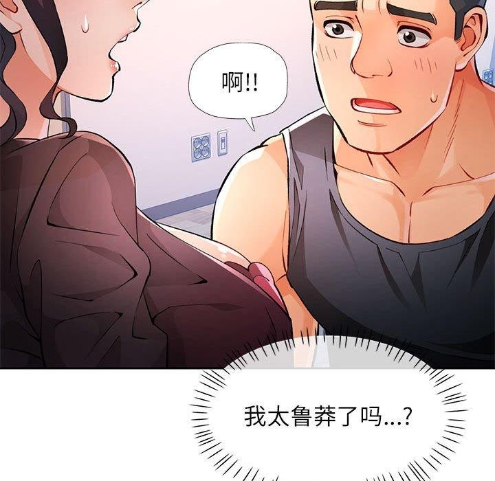 第23话 - 第47.jpg页