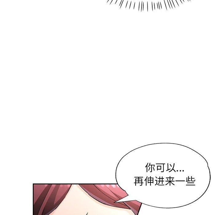 第23话 - 第48.jpg页
