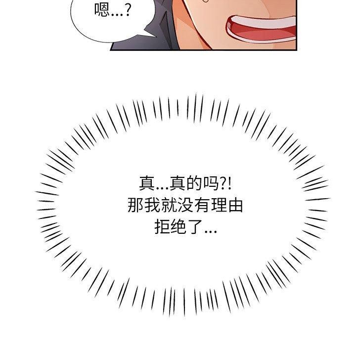第23话 - 第50.jpg页