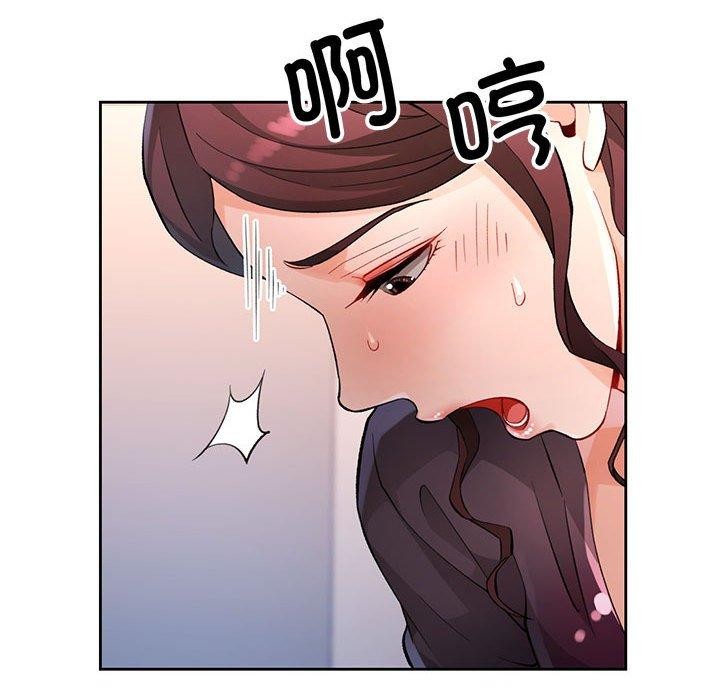 第23话 - 第53.jpg页