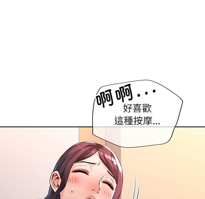 第23话 - 第54.jpg页