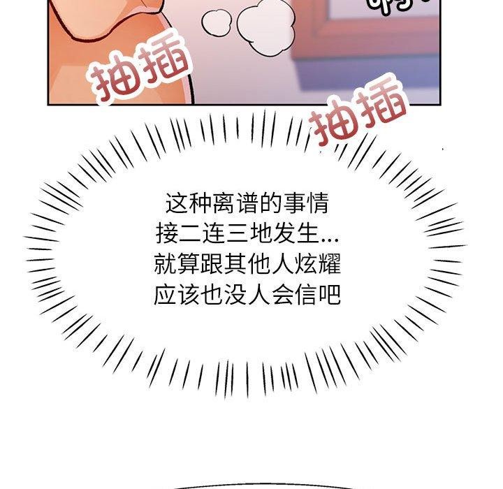 第23话 - 第58.jpg页